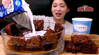 🍫최고의 브라우니 말먹!!🥛그 유명한 파파존스 브라우니와 우유 말먹 먹방❤ | Papa Johns Chocolate Brownie, Milk ASMR Mukbang