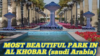 most beautiful park in AL KHOBAR saudi Arabia.  अल खोबर सऊदी अरब में सबसे खूबसूरत पार्क