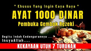 AYAT 1000 DINAR 💲 BACAAN AL QURAN MERDU PEMBUKA REZEKI MUSTAJAB PENGHAPUS KESUSAHAN HIDUP