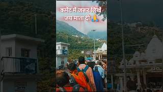 वैष्णो देवी status😍जय माता दी👌Vaishno Devi Bhawan View #shorts #youtubeshorts by #siddhmotivational