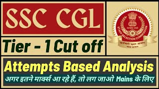 SSC CGL Cut off For Tier 1 | SSC CGL 2024 Tier 1 Cut off | CGL Tier 1 Most Expected Cut off | SSC 🤗🎉