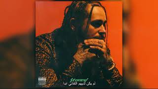 Post Malone   Congratulations ft  Quavo مترجمة