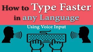 How to type fast in any language without keyboard using voice | Speech to Text Fastest हिन्दी