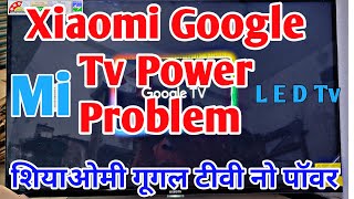 Xiaomi Google TV Power Problem fix||Why won't My Google TV Turn On?Xiaomi TV not turning on