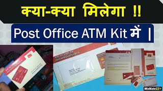 Unboxing of Post Office saving bank ATM Card || All about POSB ATM Kit