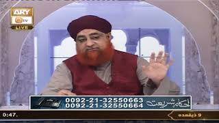 Raaste may rukawat daal kar paise kamaana kaisa ? By Mufti Akmal