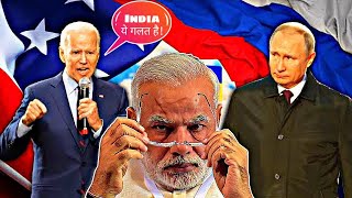 America Not Happy With India| How America isn't happy with India| America's not happy India #shorts