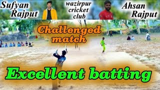 Challenged match with bucheki tigers|| Excellent performance by Sufyan Rajput and Ahsan Rajput||