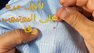 repair8 .اصلاح(رفا) ثقب في غرز تريكو بسهوله وبطريقة محترفه.