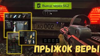 Лут общаг с ключами на Таможне часть 2 / Escape from Tarkov