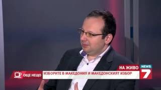 Изборите в Македония