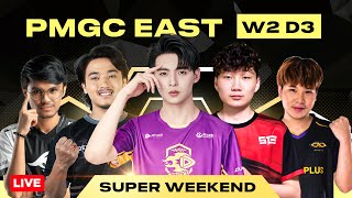 [EN] 2021 PMGC EAST | SUPERWEEKEND W2 D3 | Viewer Party