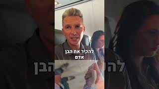 ברגע שאנחנו נמצאים בקפריסין פיזית זה נותן לנו אפשרות מעקב והכרות אישית עם נותן השירות #נדלןקפריסין