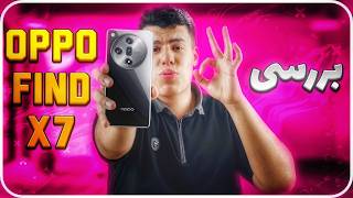 بررسی اوپو فایند ایکس 7 / Oppo Find X7 review