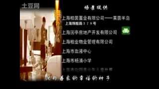 孟楠 《給世界一片愛》－ 電視劇《誰是我兒子》片尾曲