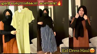 ബാ എന്റെ പെരുന്നാൾകോടി കാണാലോ! അടിപൊളി Dress കിട്ടി മക്കളെ 🔥💯Eid Dress Haul -Ishasdream🥰