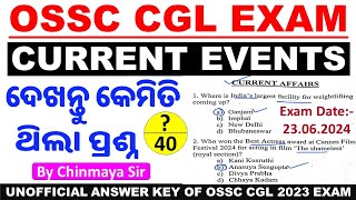 ଆଜିର ପରୀକ୍ଷାର ପ୍ରଶ୍ନ।OSSC CGL Questions Discussion|Current Events Answers|By Chinmay Sir|OSSC CGL 23