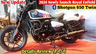 2024 New Launch Royal Enfield Shotgun 650 OBD-2 Details Review | On Road Price Mileage Features