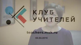 Евгения Мухина о британских уроках английского