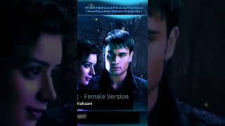 #PyaarKiYeEkKahaani #TitleSong #DuetVersion #VivianDSena #SukirtiKandpal #AbhIya Part 1