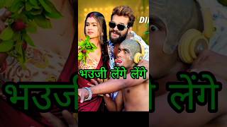 #Video | #Khesari Lal Yadav | भउजी लेंगे लेंगे | #Khushi Kakkar | Dimpal Singh | Bhojpuri Song 2024