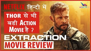 EXTRACTION | Netflix | Movie Review Hindi | Chris Hemsworth, Randeep Hoda, Pankaj Tripathi, Russo