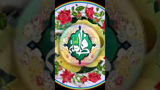 Ya Fatima s.a ❤ #wiladatbibifatima