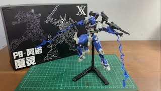 HG LFRITH ANAVATA by XX