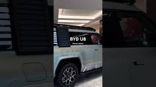 BYD U8 السيارة العجيبة #السيارات_الصينية