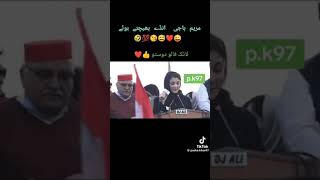 Funny Pakistani Politicians Part 99-Be a Pakistani.