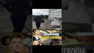 #мем #csgo #симпл #реакции #юмор #funny #shorts#рек #рекомендации #subscribe