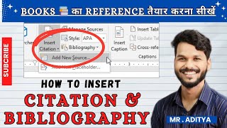 How to Insert Citations and Bibliography in MS Word | Insert Citation and Bibliography in hindi