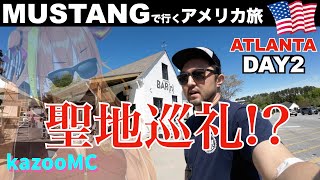 【アトランタ旅】某超大物VTuberゆかりの地を歩いてみた