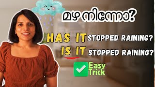 IS OR HAS? A simple trick to learn this. Spoken English Malayalam