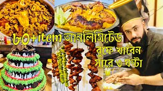 Royal buffet | 999 takay 80+ item | royal buffet dhanmondi | buffet in dhanmondi | Buffet in dhaka