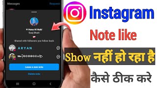 Instagram Notes Like Option Not Showing | How To Like Notes In Instagram | Insta Note Pe Like Kaise