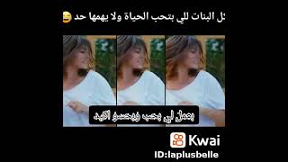 أنا طبعي كدة😜❤️رقص رهام😁❤️مسلسل الطائر المبكر