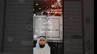 sural al khaf ||how to learn quran|| best tilawat alquran#quranrecitation #beautifullquran