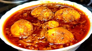 अंडा करी बनाने नया और आसान तरीका उँगलियाँ चाटने पे मजबूर हो जाओगे | eggs curry banane ka new tarika