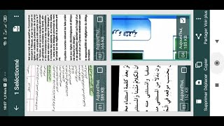 كيفية تحويل الورق المكتوب بخط اليد أو وثيقة  الي ملف pdf باستخدام الموبايل ومشاركته عبر الواتساب