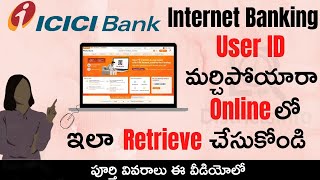 ICICI Bank Internet Banking User ID Retrieve Online Telugu | How to Recover User ID in ICICI Bank