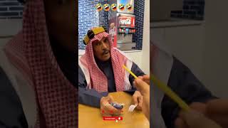 Arab funny🤣 #funny #comedy #fypシ゚viral #prank #shorts