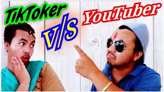 TikToker v/s YouTuber !! Assamese latest comedy video ! Manuj bhai