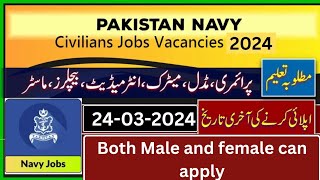 Pakistan Navy Civilian Jobs 2024 | Pak Navy Civilian Batch B 2024 New latest jobs| UDC,LDC.