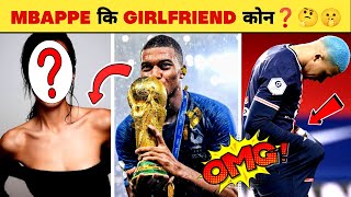 Who is MBAPPE Girlfriend 🤔❓// 20 Shocking Fact of Mbappe 👿👿😱🔥 जो आपको किसी ने नहीं बताया । #mbappe