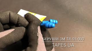 Беруши 3М TRACERS TR-01-000