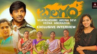 #Balagam Movie Team Exclusive Interview | Priyadarshi Pulikonda | Kavya Kalyan Ram | Amulya TV