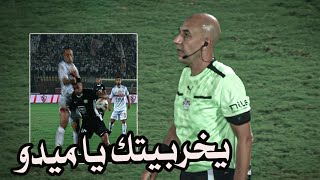 شطب حكم الأحتواء & إعاده لقاء الزمالك و البنك الاهلى 🚨⚽