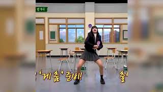 Lalisa Blackpink funny dance and cute moment