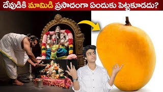 Ghost in MIRROR Superstician | TOP INTERESTING & AMAZING TELUGU FACTS | TELUGUDOST #128